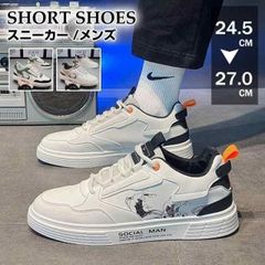スニーカー メンズ スリッポン 厚底スニーカー  靴 防水 ランニングシューズ ハイカット ローカット 厚底 軽量 男性コンフォートシューズ ph109