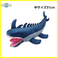 ロブロックス 卵を盗む モササウルス　31cm  エターナル ぬいぐるみ 人形 ブレインロットの卵を盗む Steal an egg 子供クリスマス プレゼントに最適 ギフト 安い イタリアンブレインロット ROBLOX スティール アン エッグ