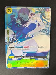 ポケモン 缶バッジコレクションパルデア編B ピーニャ&ドドゲザン ㉑