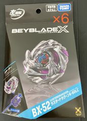アクア団のカイオーガEX RR CP1 マグマ団VSアクア団 ダブルクライシス