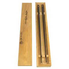 茶道具 木村清五郎 美津火箸 風炉用火箸 木箱入 炭道具 金属工芸 骨董品