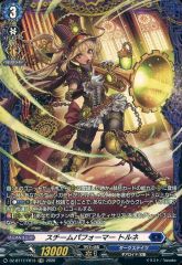 【中古】ヴァンガード DZ-BT17/FR13[FR]：スチームパフォーマー トルネ