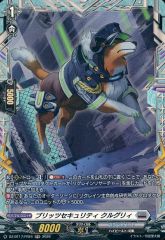 【中古】ヴァンガード DZ-BT17/FR24[FR]：ブリッツセキュリティ クルグリィ