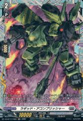 【中古】ヴァンガード DZ-BT17/FR22[FR]：ラギッド・アコンプリッシャー