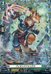 【中古】ヴァンガード DZ-BT17/FR34[FR]：フィネッスフォックス