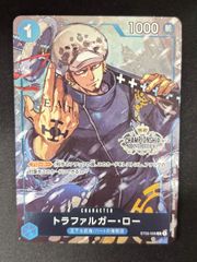 #ワンピースカード トラガルファー･ロー チャンピオンシップセット パラレル ST03-008