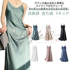サテン キャミソールワンピース ロング Vネック レディース キャミワンピース キャミワンピ ロングワンピース マキシ丈 シルクライク 大人 