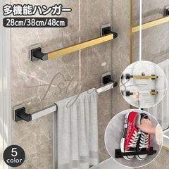 タオルハンガー タオルラック 多機能 粘着式 穴あけ不要 貼付け式 スリッパラック 鍋フタ置き タオル掛け 浴室 お風呂 洗面所 バス用品 バ
