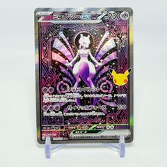 ポケモンカード リーリエの決心まとめ売り ポケモンカード リーリエの決心 約100枚セット まとめ売り - メルカリ