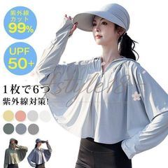 UVカット パーカー レディース UVカット率99.9％ 冷感 薄手 フード付き 2点セット ポンチョ+帽子　日焼け対策 トップス 吸水速乾 自転車 旅行 薄手パーカー UVカット 涼しい 接触冷感 長袖 紫外線対策 冷感 uvパーカー 