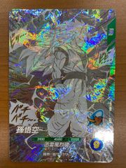 PSA10 ムウマージex SR 097/080 ポケカ ポケモン ポケモンカード