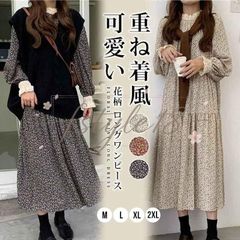 花柄 ロングワンピース レディース 重ね着風 マキシワンピース 長袖 ワンピース ミモレ丈 フリル レース袖 切り替え 着痩せ きれいめ シンプル カジュアル 大人可愛い お出かけ 体型カバー 春 秋 冬 20代 30代 40代 