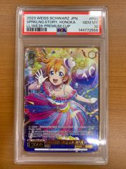 PSA10 ムウマージex SR 097/080 ポケカ ポケモン ポケモンカード