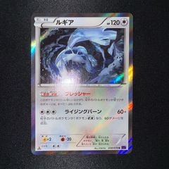 状態S ニドラン♂ ニドリーノ 旧裏 進化セット - メルカリ