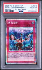 PSA10】青眼の白龍 25th QCAC-JP021 背景地球 - メルカリ