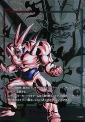 FB06-035 パラレル ブルマ (漫画イラスト) ドラゴンボールフュージョン
