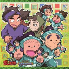 (CD)忍たま乱太郎 ドラマCD 生物委員会の段／(アニメCD)