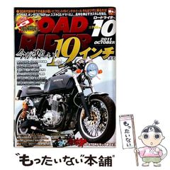 中古】 パワーズの「生命哲学」 人間・霊魂の実相 その起源と下降