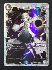 ポケモンカードゲーム ポケカ ジラーチ ☆ 075/082 拡張パック 蒼空の