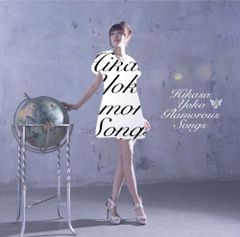 (CD)日笠陽子 Collaboration Album Glamorous Songs(初回限定盤)／日笠陽子
