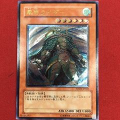 B139) ダイガスタ・エメラル 遊戯王 DTC2/シークレット - メルカリ