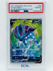 PSA10 レジギガス VSTAR SAR 233/172 VSTARユニバース ポケモンカード
