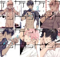 テンカウント (1)~(6) 全6巻 完結全巻セット 特典つき 新刊時描き下ろし特典ペーパー(1)~(6)／宝井 理人