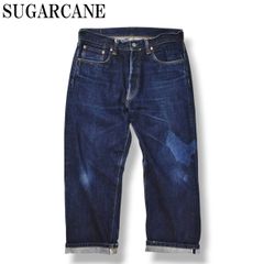 シュガーケーン SUGARCANE 東洋エンタープライズ Lot 1947 ストレート ジーンズ パンツ 501XX 1947年モデル レプリカ 復刻 アメカジ ストリート リーバイス W33L34 インディゴ メンズ