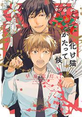 サクセス・オーディオ・ライブラリー Vol.4 「あなたから また買いたい!」… サクセス・オーディオ・ライブラリー Vol.4 「あなたから また買いたい