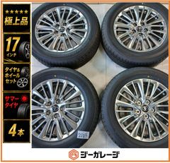 極上品』30系アルファード 純正17インチ アルミホイール＆サマータイヤ