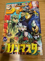 全巻セット】THE ビッグオー 1〜6巻 ＋ LOST MEMORY 1〜2巻 計8冊完結