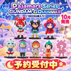 【10月発売 予約】 Pajamars Series GUNDAM GQuuuuuuX（1BOX6個入り）