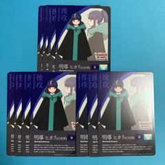 ヴァンガード 運命星戦 エネルギー 明導 ヒカリ(幻世界) 大量セット ドラゴンエンパイア VG カードファイト！