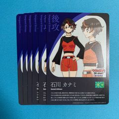ヴァンガード 運命星戦 エネルギー 石川 カナミ 大量セット ドラゴンエンパイア VG カードファイト！