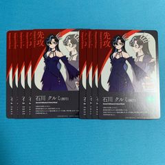ヴァンガード 運命星戦 エネルギー 石川 クルミ(赫月) 大量セット ドラゴンエンパイア VG カードファイト！
