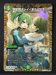 ポケモンカードゲーム ポケカ ジラーチ ☆ 075/082 拡張パック 蒼空の