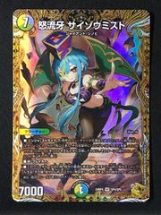 ポケモンカードゲーム ポケカ ジラーチ ☆ 075/082 拡張パック 蒼空の