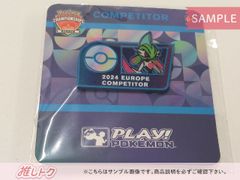 ポケモン欧州国際選手権 EUIC 2024 ポケモン バッジ 2024 Europe Competitor Iron Valiant 限定ピンバッジ テツノブジン