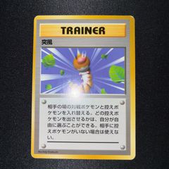 状態S ニドラン♂ ニドリーノ 旧裏 進化セット - メルカリ