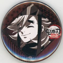 【中古】バッジ・ピンズ 童磨 57mm缶バッジ 「劇場版 鬼滅の刃 無限城編 第一章 猗窩座再来 ufotable DINING -第三期「我妻善逸vs獪岳」「各所での戦い -その弐-」-」 お楽しみくじ景品