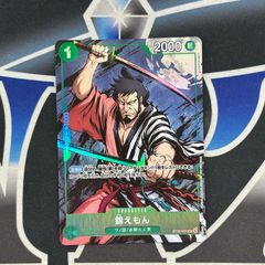 DM】鬼修羅と跳次元の決断 パーフェクトテレポートホール SR S13/S15
