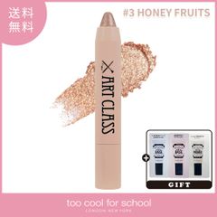 「サンプル付き！」【訳あり商品 外箱不良】too cool for school トゥークールフォースクール アートクラスアイグリッツ【3 HONEY FRUITS】1g 韓国コスメ 涙袋メイク ぷっくり キラキラ 繰り出しタイプ アイシャドウ グリッター