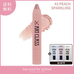 「サンプル付き！」【訳あり商品 外箱不良】too cool for school トゥークールフォースクール アートクラスアイグリッツ【2 PEACH SPARKLING】1g 韓国コスメ 涙袋メイク ぷっくり キラキラ
