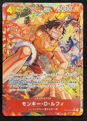 PSA10】モンキー・D・ルフィ(P){青}〈P-055〉[ワンピース カレッジ