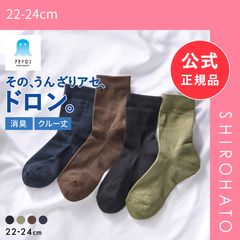 【メール便】【新品】グンゼ アセドロン クルー丈 靴下 GUNZE 消臭タイプ(22-24cm)