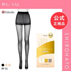 【メール便】【新品】福助 まとう濃密ヴェール ストッキング シアバター加工 パンスト 日本製 fukuske(M-L、L-LL)