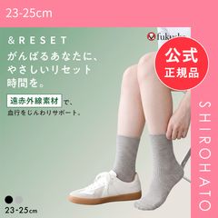 【メール便】【新品】福助 遠赤外線素材 2：1リブ クルー丈ソックス Fukuske(23-25cm)
