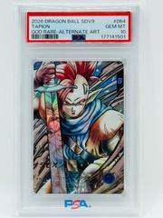 PSA10 孫悟空 FB05-049 リーダー パラレル ドラゴンボールフュージョン