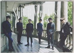 V6 初回限定盤A SUPER Very best*6人だけの合宿企画until now編/メイキング