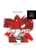 PS／ARMORED CORE プロジェクト ファンタズマ PS the Best